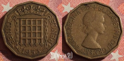 Великобритания 3 пенса 1953 года, KM# 886, 356-082