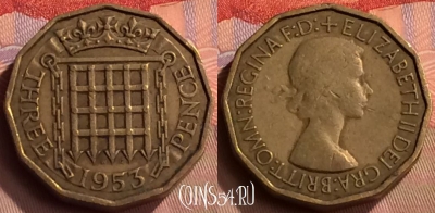 Великобритания 3 пенса 1953 года, KM# 886, 417-144