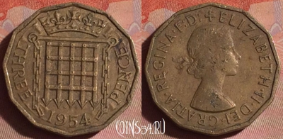 Великобритания 3 пенса 1954 года, KM# 900, 052i-085
