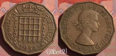 Великобритания 3 пенса 1954 года, KM# 900, 056i-002