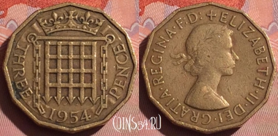 Великобритания 3 пенса 1954 года, KM# 900, 057i-031
