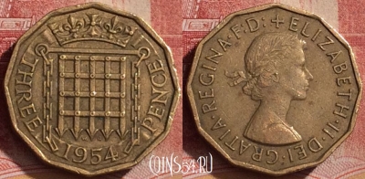 Великобритания 3 пенса 1954 года, KM# 900, 175l-042