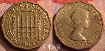 Великобритания 3 пенса 1954 года, KM# 900, 418-136