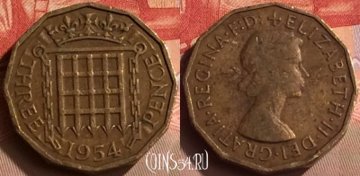 Великобритания 3 пенса 1954 года, KM# 900, 423-045