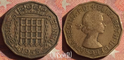 Великобритания 3 пенса 1955 года, KM# 900, 199i-102