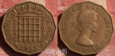 Великобритания 3 пенса 1955 года, KM# 900, 252l-118
