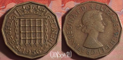 Великобритания 3 пенса 1956 года, KM# 900, 156j-041