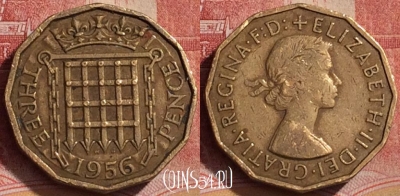 Великобритания 3 пенса 1956 года, KM# 900, 173l-077