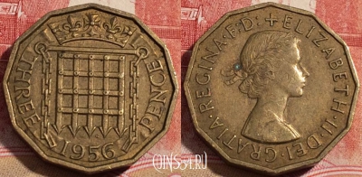 Великобритания 3 пенса 1956 года, KM# 900, 218-052