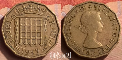 Великобритания 3 пенса 1957 года, KM# 900, 041n-120