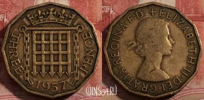 Великобритания 3 пенса 1957 года, KM# 900, 209-045