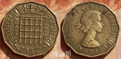 Великобритания 3 пенса 1957 года, KM# 900, 357q-121 ♛