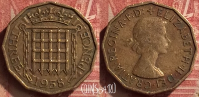 Великобритания 3 пенса 1958 года, KM# 900, 055n-167