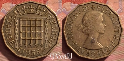 Великобритания 3 пенса 1958 года, KM# 900, 208l-069