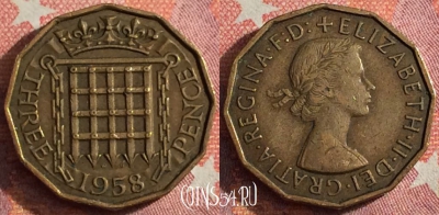 Великобритания 3 пенса 1958 года, KM# 900, 352-025