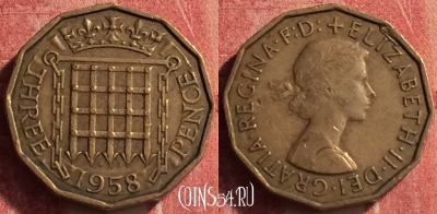 Великобритания 3 пенса 1958 года, KM# 900, 369n-003