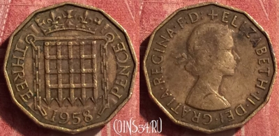 Великобритания 3 пенса 1958 года, KM# 900, 408-022