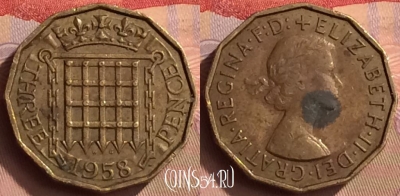 Великобритания 3 пенса 1958 года, KM# 900, 443-099