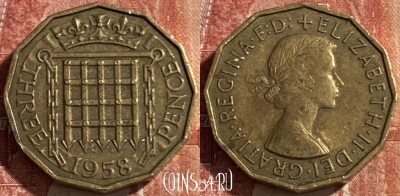 Великобритания 3 пенса 1958 г., KM# 900, 475r-105 ♛