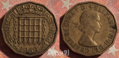 Великобритания 3 пенса 1959 года, KM# 900, 082i-030