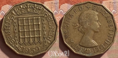 Великобритания 3 пенса 1959 года, KM# 900, 093r-024