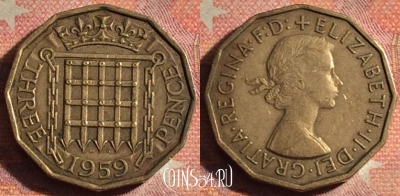 Великобритания 3 пенса 1959 года, KM# 900, 200i-041
