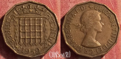 Великобритания 3 пенса 1959 года, KM# 900, 363n-042