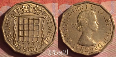 Великобритания 3 пенса 1960 года, KM# 900, 049i-141