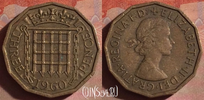 Великобритания 3 пенса 1960 года, KM# 900, 053i-002