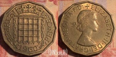 Великобритания 3 пенса 1960 года, KM# 900, 161a-116