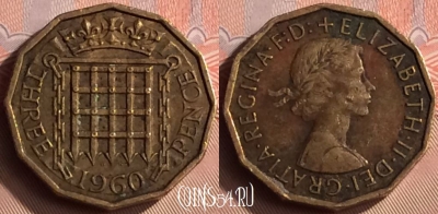 Великобритания 3 пенса 1960 года, KM# 900, 398-065