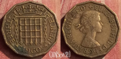 Великобритания 3 пенса 1960 года, KM# 900, 426-057