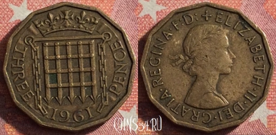 Великобритания 3 пенса 1961 года, KM# 900, 352-040