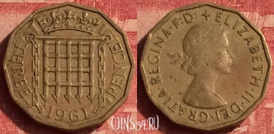 Великобритания 3 пенса 1961 года, KM# 900, 383o-044
