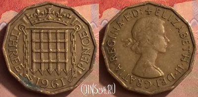 Великобритания 3 пенса 1961 года, KM# 900, 412-011