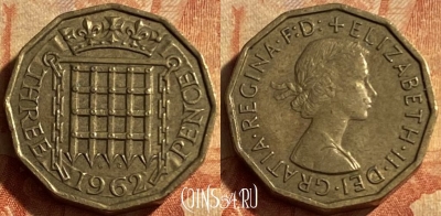 Великобритания 3 пенса 1962 года, KM# 900, 208p-119