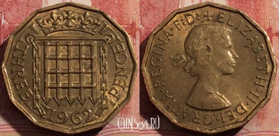 Великобритания 3 пенса 1962 года, KM# 900, 211-023