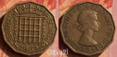 Великобритания 3 пенса 1962 года, KM# 900, 420-070