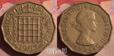 Великобритания 3 пенса 1963 года, KM# 900, 075j-051