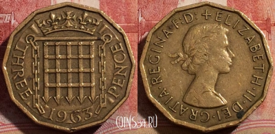 Великобритания 3 пенса 1963 года, KM# 900, 211-024