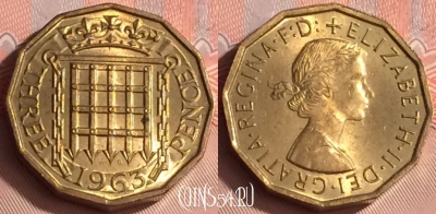 Великобритания 3 пенса 1963 года, KM# 900, 307o-070