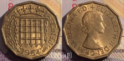 Великобритания 3 пенса 1964 года, KM# 900, 178a-061