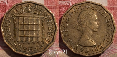 Великобритания 3 пенса 1964 года, KM# 900, 217-060