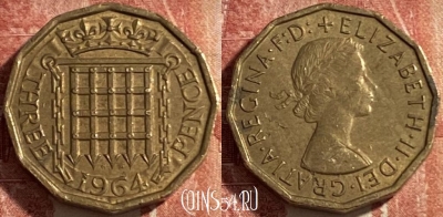 Великобритания 3 пенса 1964 г., KM# 900, 476р-111