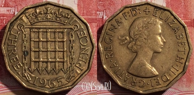 Великобритания 3 пенса 1965 года, KM# 900, 217-078