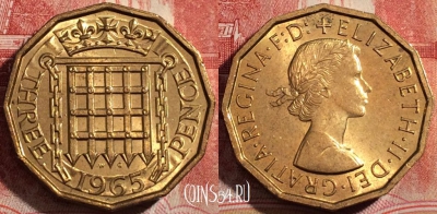 Великобритания 3 пенса 1965 года, KM# 900, 220-119