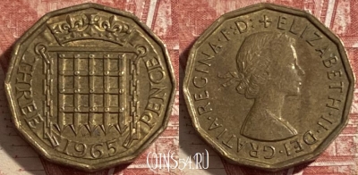 Великобритания 3 пенса 1965 г., KM# 900, 482р-128 ♛