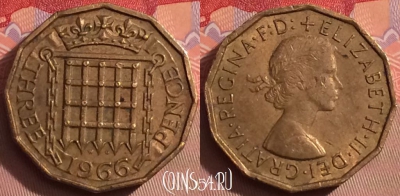 Великобритания 3 пенса 1966 года, KM# 900, 080j-021