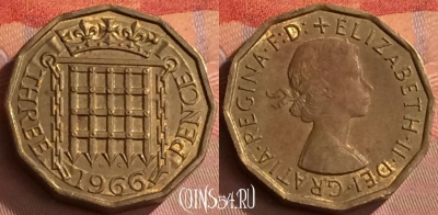 Великобритания 3 пенса 1966 года, KM# 900, 276o-091
