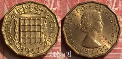 Великобритания 3 пенса 1967 года, KM# 900, 051n-035